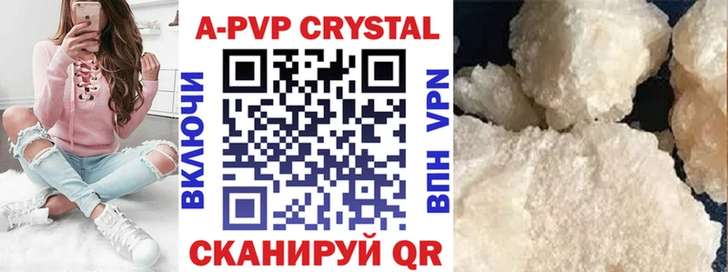 Альфа ПВП крисы CK  Буй 