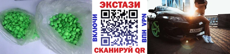 Ecstasy 300 mg  Буй 
