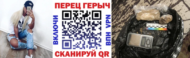 Героин белый Буй