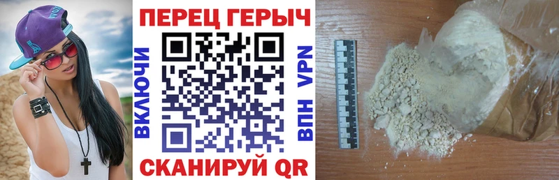 купить наркотики цена  Буй  гидра как зайти  Героин VHQ 