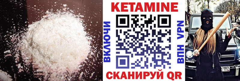shop как зайти Буй hydra ONION Кетамин ketamine даркнет сайт