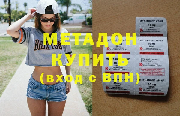 гидра Балабаново