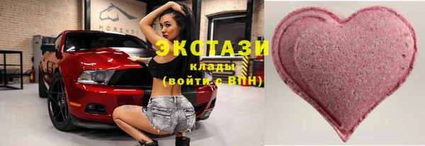 ГАЛЛЮЦИНОГЕННЫЕ ГРИБЫ Баксан