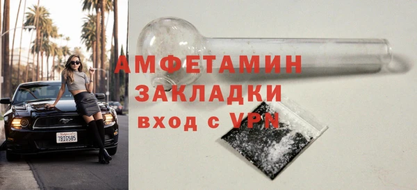 дживик Балахна