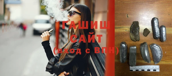 ГАЛЛЮЦИНОГЕННЫЕ ГРИБЫ Баксан