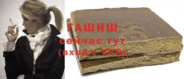 гидра Балабаново