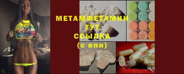 дживик Балахна