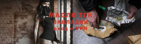 дживик Балахна