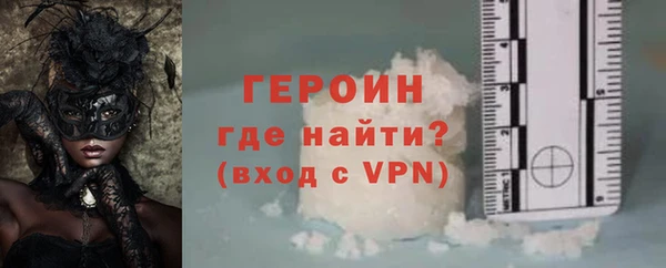 гидра Балабаново