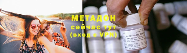 ГАЛЛЮЦИНОГЕННЫЕ ГРИБЫ Баксан