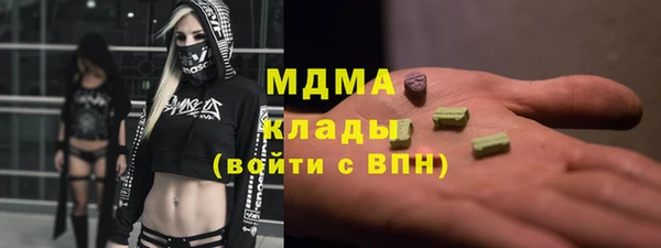 ГАЛЛЮЦИНОГЕННЫЕ ГРИБЫ Баксан