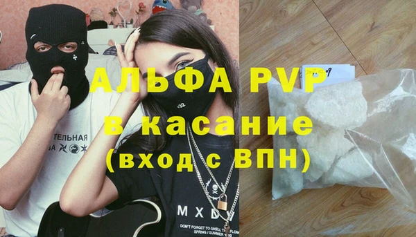 гидра Балабаново