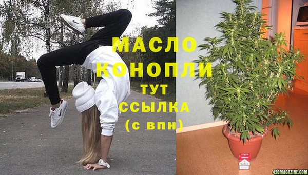 гидра Балабаново