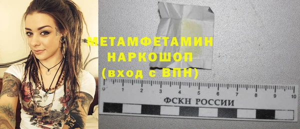 гидра Балабаново