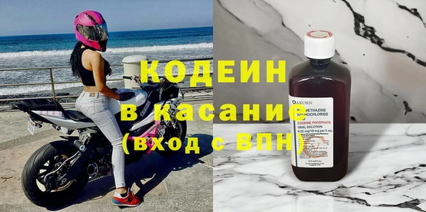 ГАЛЛЮЦИНОГЕННЫЕ ГРИБЫ Баксан