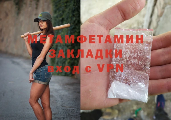 дживик Балахна