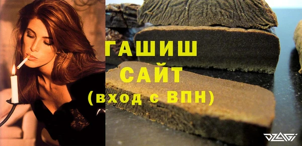 ГАЛЛЮЦИНОГЕННЫЕ ГРИБЫ Баксан