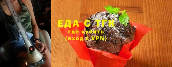 гидра Балабаново