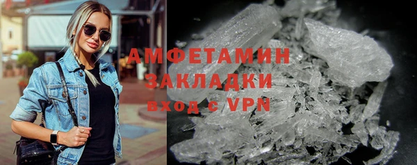 гидра Балабаново
