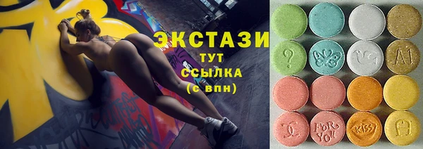 ГАЛЛЮЦИНОГЕННЫЕ ГРИБЫ Баксан