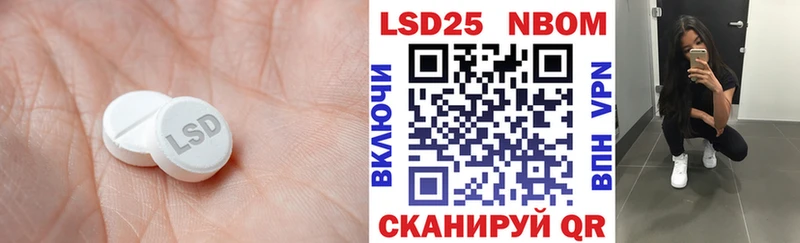 ЛСД экстази кислота Буй