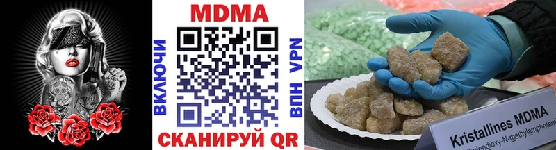MDMA VHQ  где можно купить   Буй 