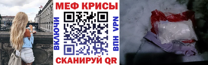 Меф мука Буй